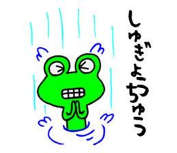 Frog8v3 sticker #3759829