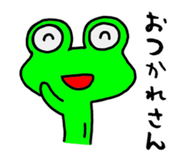 Frog8v3 sticker #3759830