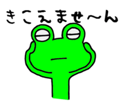 Frog8v3 sticker #3759834