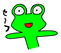Frog8v3 sticker #3759835