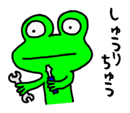 Frog8v3 sticker #3759837