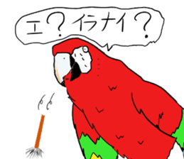 Mr.Parrot. sticker #3759901