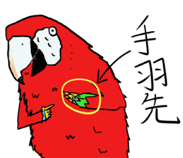 Mr.Parrot. sticker #3759906