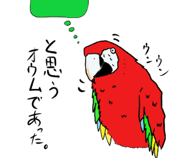 Mr.Parrot. sticker #3759911