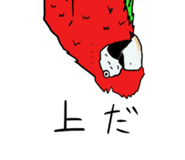 Mr.Parrot. sticker #3759926