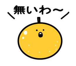 Cute fruit Sticker sticker #3760035