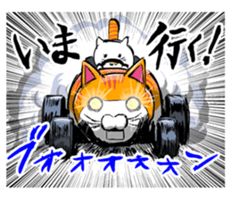 NE'CAR sticker #3760049