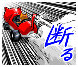 NE'CAR sticker #3760051