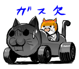 NE'CAR sticker #3760055