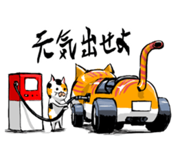 NE'CAR sticker #3760060