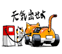 NE'CAR sticker #3760060