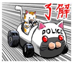 NE'CAR sticker #3760065