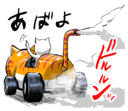 NE'CAR sticker #3760067