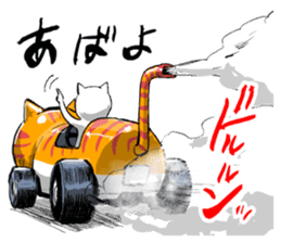 NE'CAR sticker #3760067