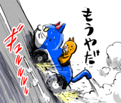 NE'CAR sticker #3760073