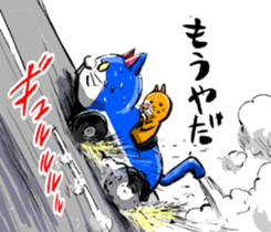 NE'CAR sticker #3760073