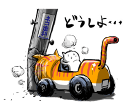 NE'CAR sticker #3760074