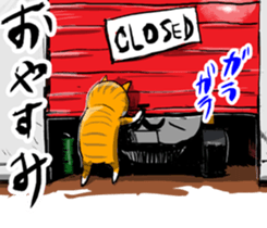 NE'CAR sticker #3760078