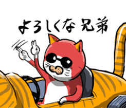 NE'CAR sticker #3760079