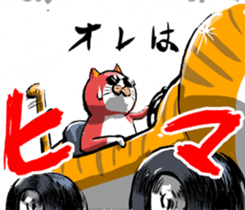 NE'CAR sticker #3760080