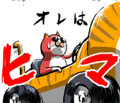 NE'CAR sticker #3760080