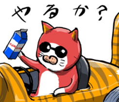 NE'CAR sticker #3760081