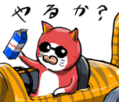 NE'CAR sticker #3760081