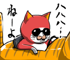 NE'CAR sticker #3760082