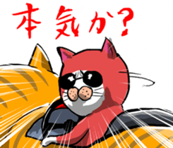 NE'CAR sticker #3760083