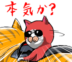 NE'CAR sticker #3760083