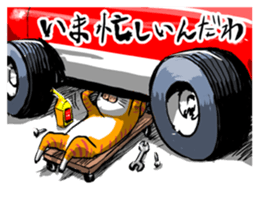 NE'CAR sticker #3760084