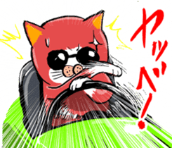 NE'CAR sticker #3760085