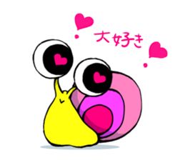 urutumuri sticker #3760090