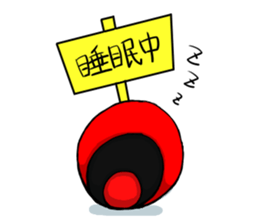 urutumuri sticker #3760122