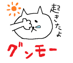white and round cat sticker #3760248