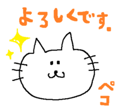 white and round cat sticker #3760251
