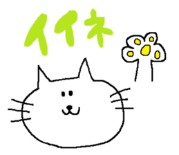 white and round cat sticker #3760258