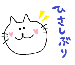 white and round cat sticker #3760260