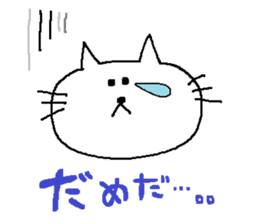 white and round cat sticker #3760264