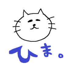white and round cat sticker #3760266