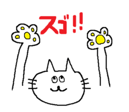 white and round cat sticker #3760267