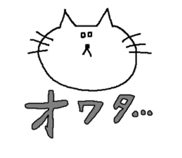 white and round cat sticker #3760270