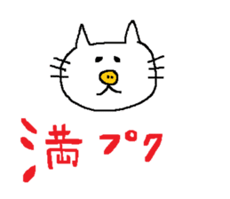 white and round cat sticker #3760273