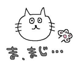 white and round cat sticker #3760279