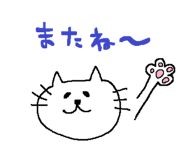 white and round cat sticker #3760285