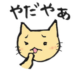 Relax animals living in Shizuoka 2 sticker #3760369