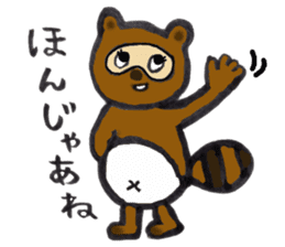 Relax animals living in Shizuoka 2 sticker #3760370