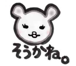 Relax animals living in Shizuoka 2 sticker #3760371