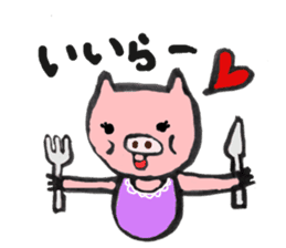 Relax animals living in Shizuoka 2 sticker #3760373