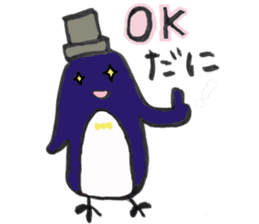 Relax animals living in Shizuoka 2 sticker #3760374